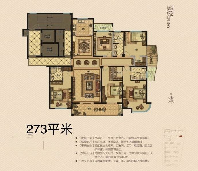 御龙湾