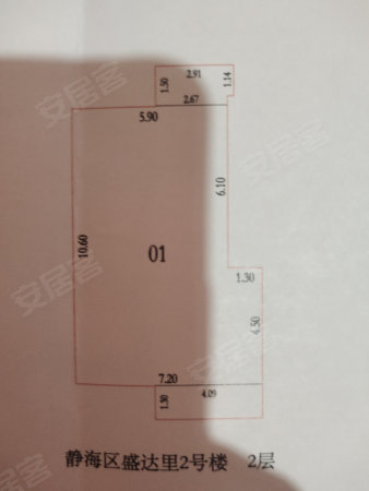 盛达里2室1厅1卫91.59㎡南北37万