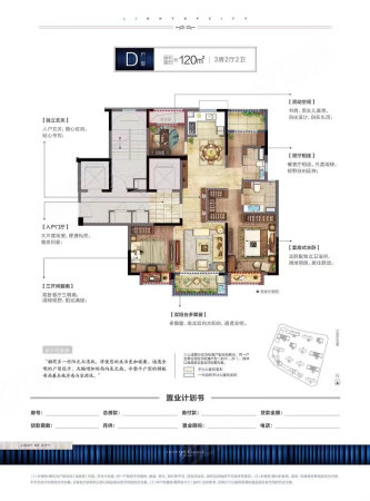 碧桂园城市之光3室2厅2卫126㎡南北128万