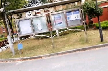 申城佳苑一期A块