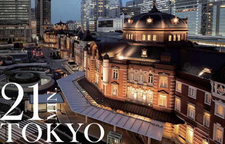 日本东京都约¥47万日本东京|板桥区小户型|小额二手房公寓图片