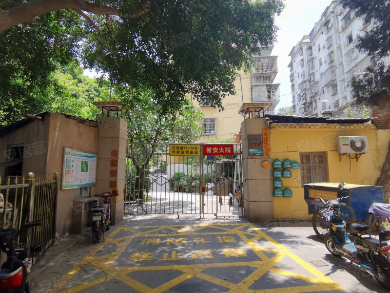 省安大院,万寿路71-75号-西宁省安大院二手房,租房,房价-西宁安居客