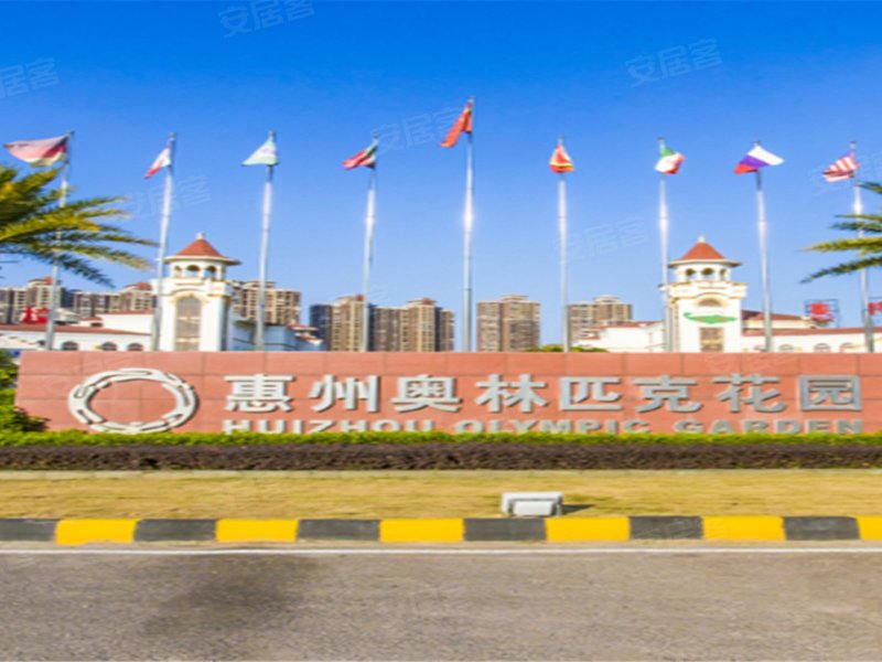 奥林匹克花园(别墅),惠博沿江路-惠州奥林匹克花园(别墅)二手房,租房