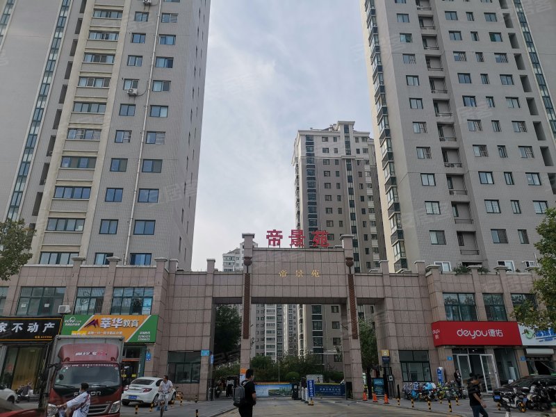 帝景苑,新华西路-潍坊帝景苑二手房,租房,房价-潍坊安居客