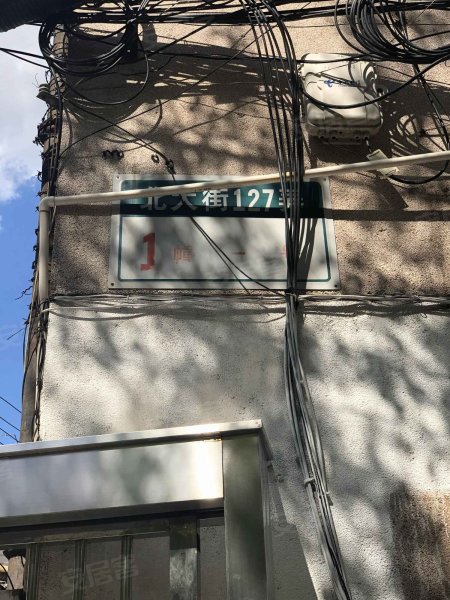 北大街127弄小区 