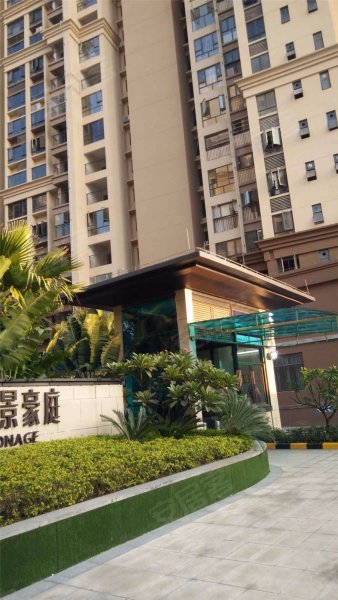 雅居乐御景豪庭