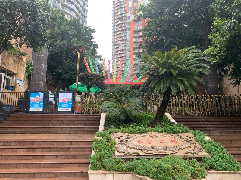 华宇名都城,渝州路27-29号-重庆华宇名都城二手房,租房,房价-重庆安居