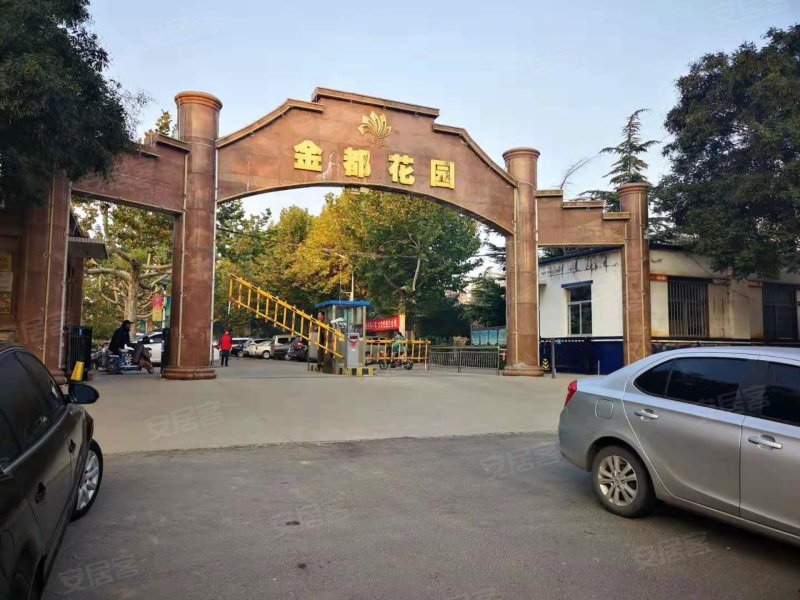 金都花园(奎文)