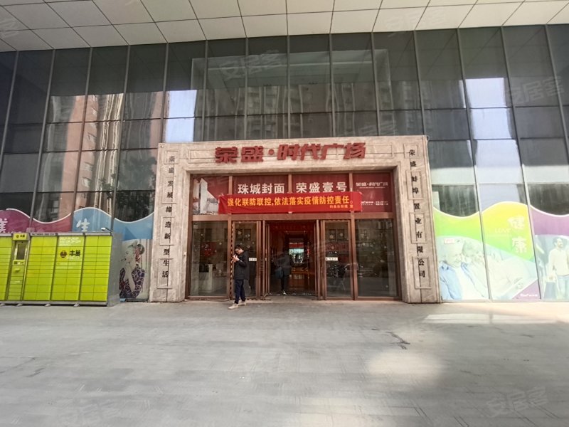 荣盛时代广场,朝阳路-蚌埠荣盛时代广场二手房,租房,房价-蚌埠安居客