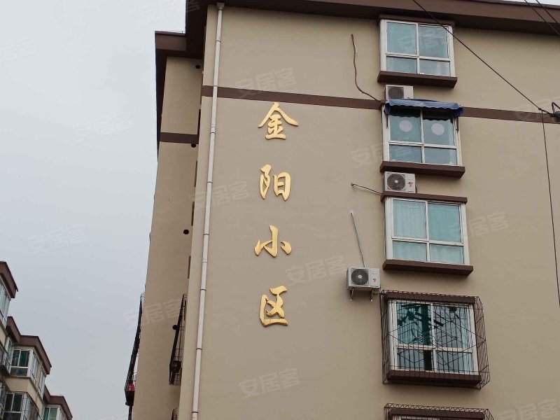 金阳小区(尖草坪)