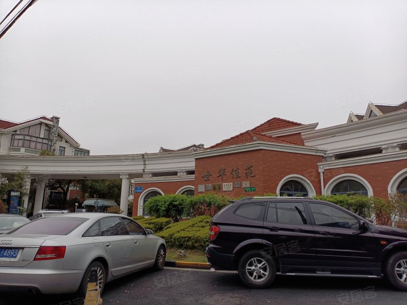 世华佳苑(公寓住宅)