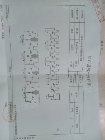 书香雅苑6室3厅2卫137.05㎡南121万