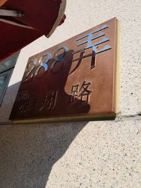 路劲翡丽湾(公寓住宅) 