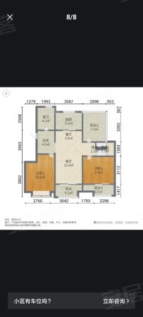 金地天地云墅(公寓住宅)2室2厅2卫110.48㎡南670万