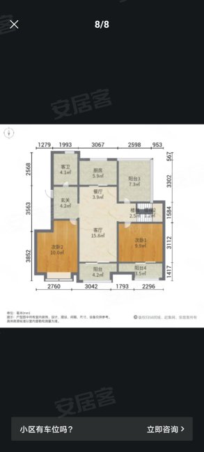 金地天地云墅(公寓住宅)2室2厅2卫110.48㎡南670万