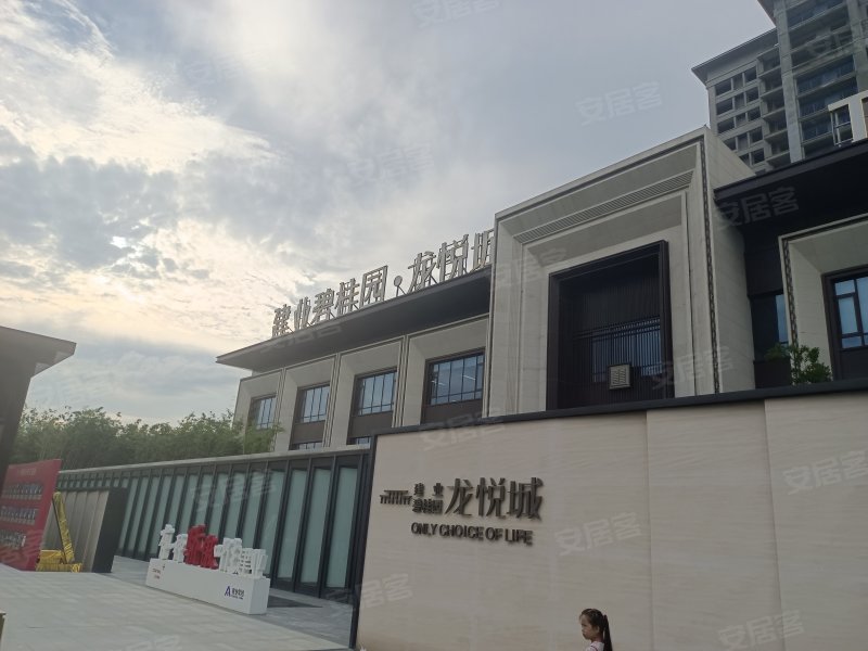 建业碧桂园龙悦城,人民路-南阳建业碧桂园龙悦城二手房,租房,房价