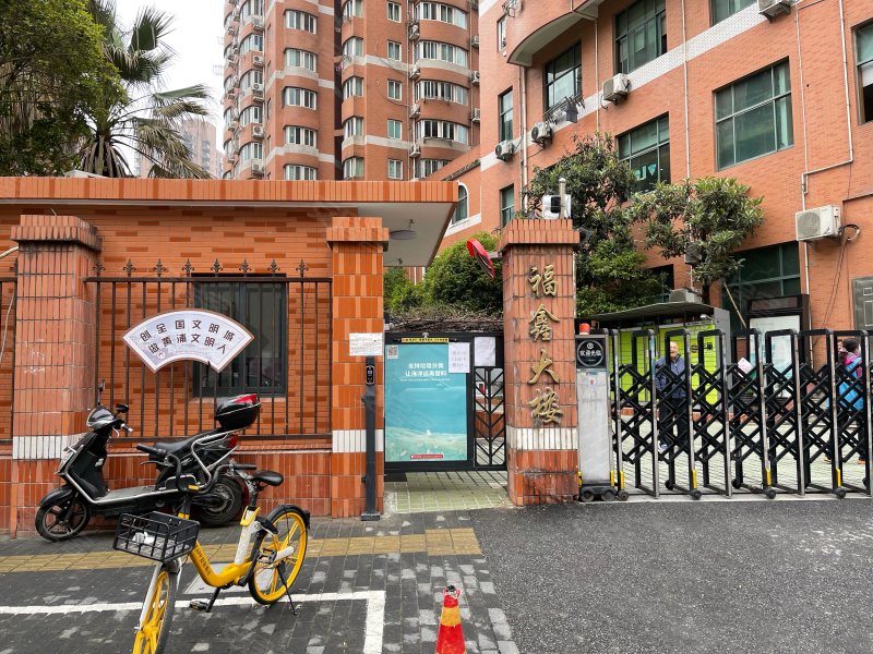 福鑫大楼,白渡路258弄-上海福鑫大楼二手房,租房,房价-上海安居客