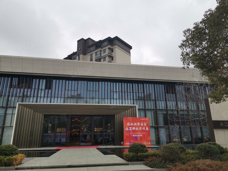 万科中南翡翠江湾