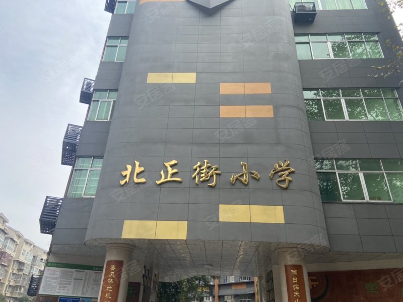 北正街小学宿舍