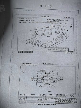 滨利阳光4室2厅2卫152㎡南北179万