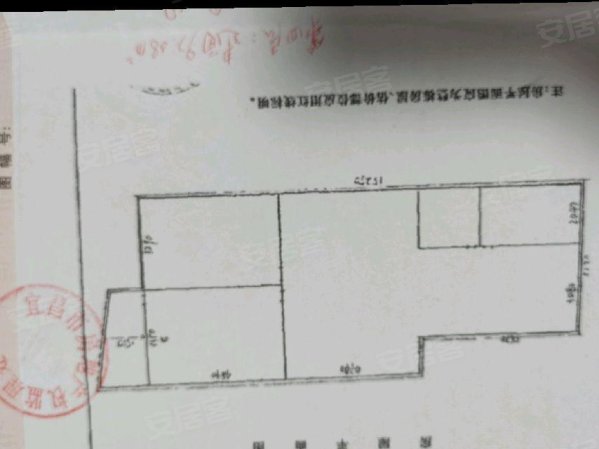 白龙岗小区3室2厅1卫108.6㎡南北52万