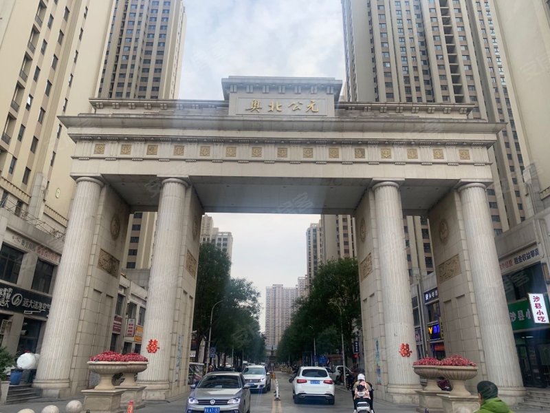 奥北公元(一区)