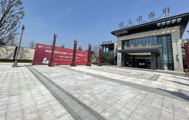 恒大珺睿府,文兴路-西安恒大珺睿府二手房,租房,房价-西安安居客