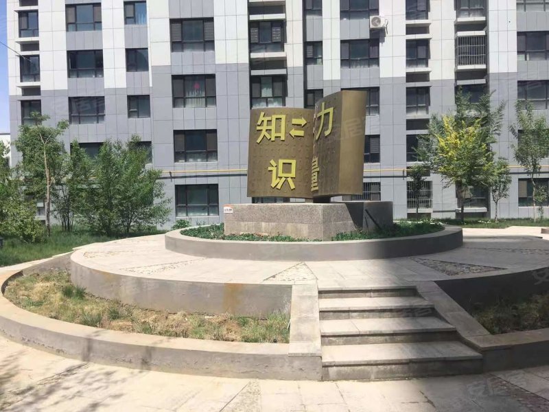 东方智慧园二期