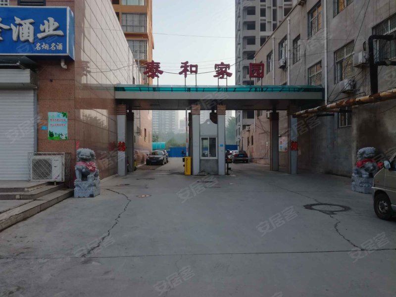 泰和家园(冀州)