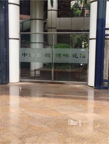 中海深圳湾畔花园