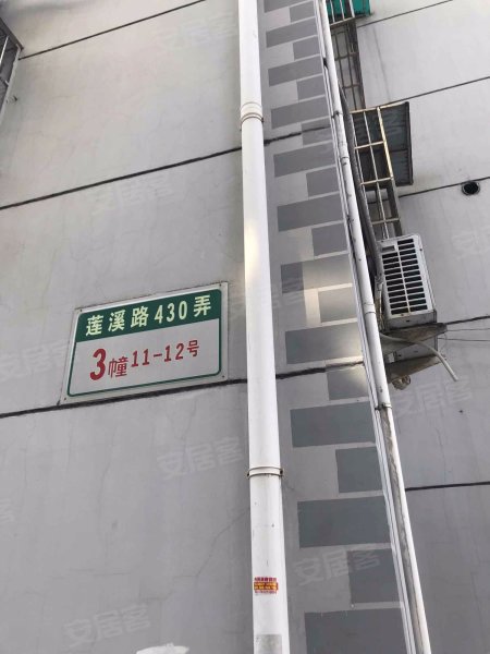 莲溪路430弄小区 