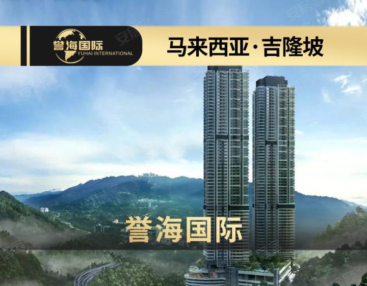 马来西亚吉隆坡约¥92万马来西亚吉隆坡丽阳云尚云顶 · 海外 的一匹黑马新房公寓图片