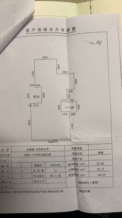 中华园5室2厅2卫280㎡东99.8万