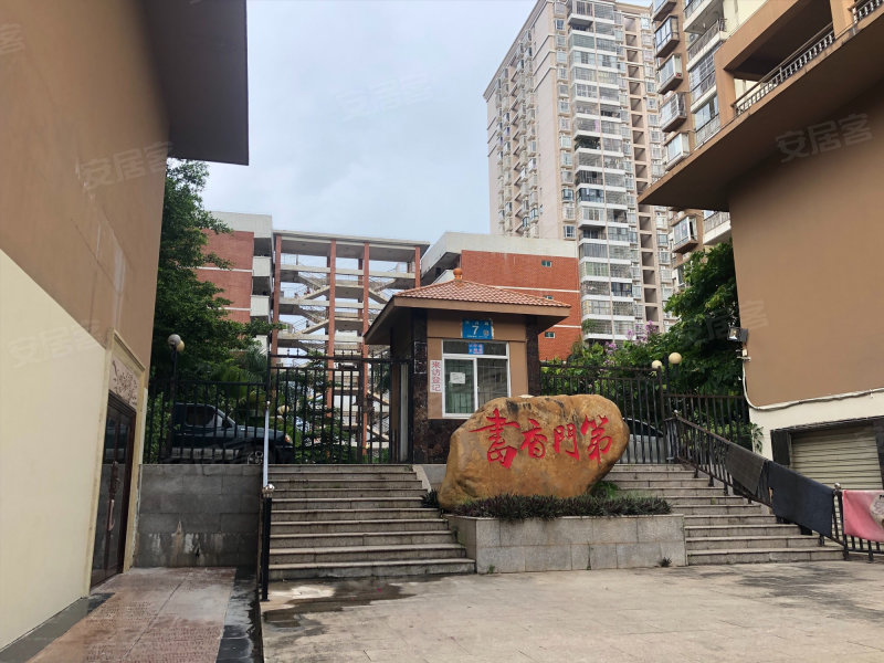 书香门第,兴丹路7号-阳泉书香门第二手房,租房,房价-阳泉安居客