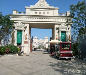 美墅金岛(别墅)