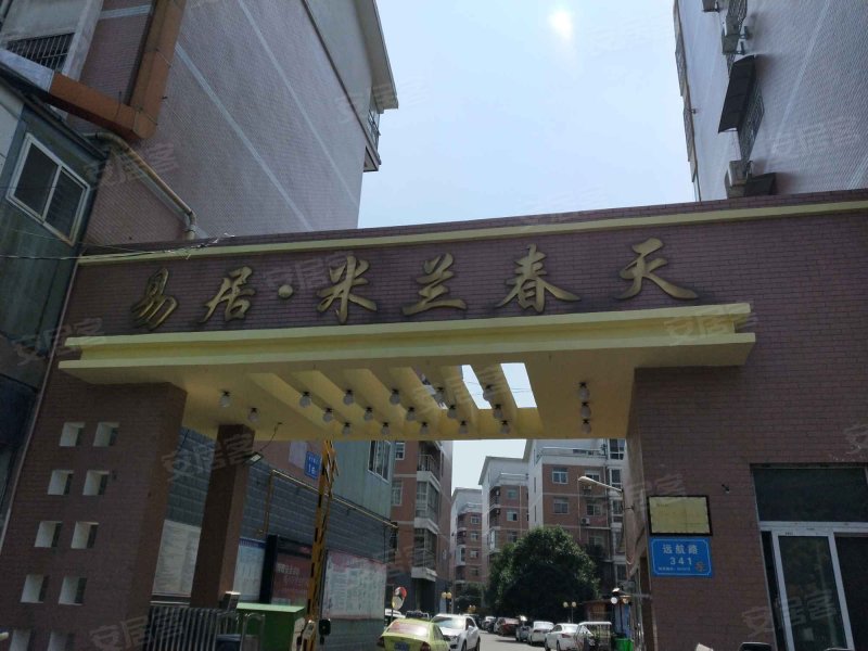 易居米兰春天