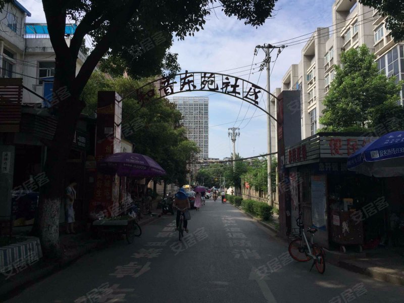 知音东苑社区,永丰路-武汉知音东苑社区二手房,租房,房价-武汉安居客