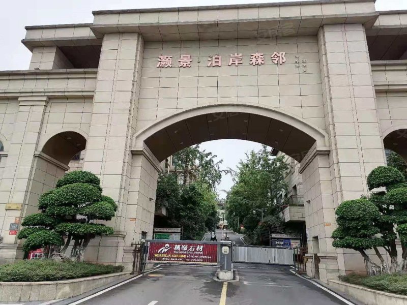 灏景泊岸森邻,玉石南路2号-泸州灏景泊岸森邻二手房,租房,房价-泸州