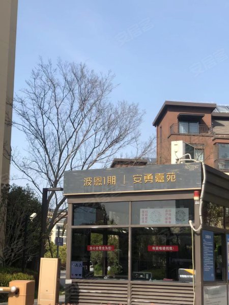 安亭新镇波恩风情(别墅)