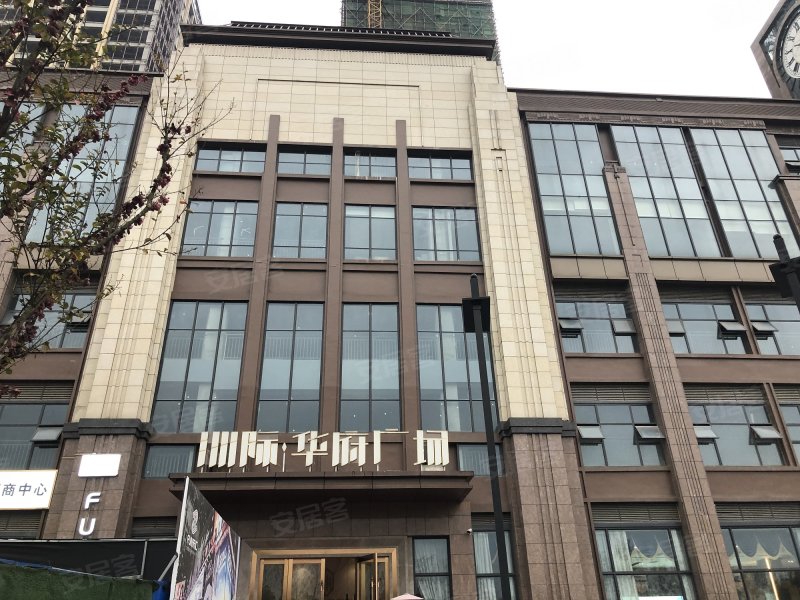 洲际华府广场