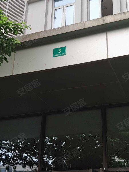 合景理想家(商住楼) 