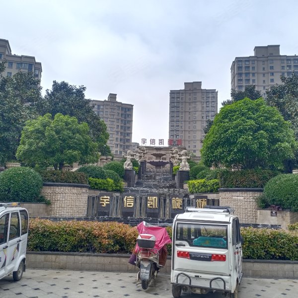 宇信凯旋城(唐河)