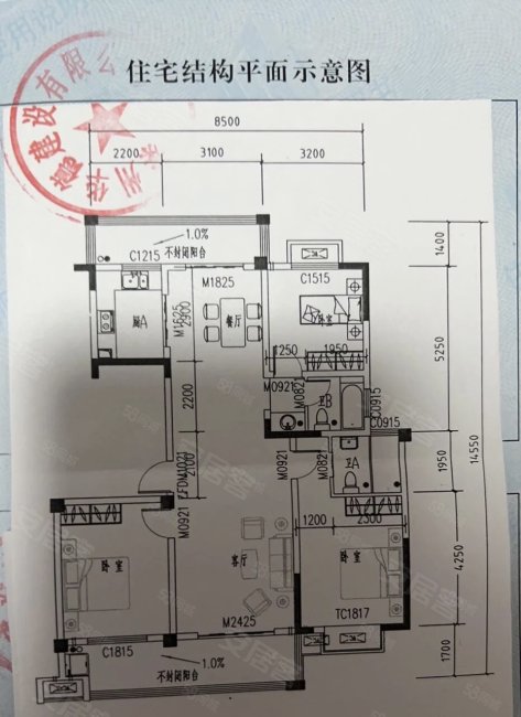 盛德华府3室2厅2卫128㎡南90万