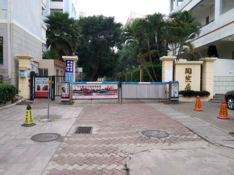 陶然居,百金路-湛江陶然居二手房,租房,房价-湛江安居客