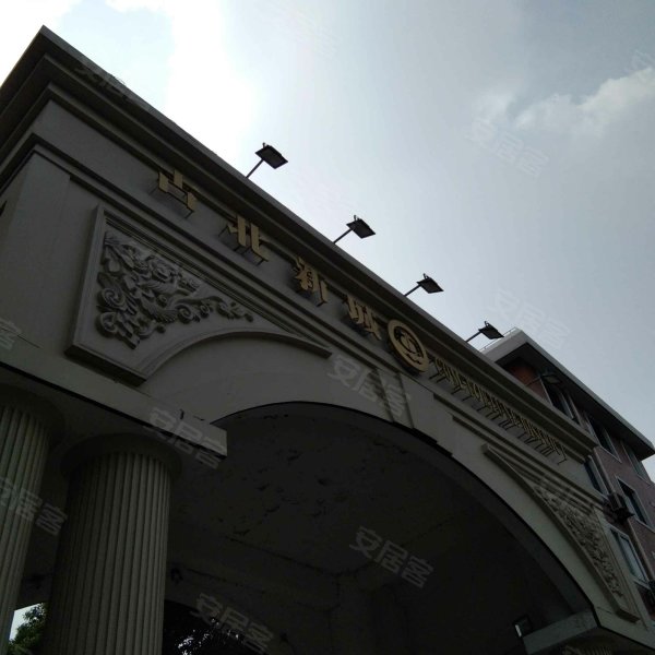 古北新城(一期) 