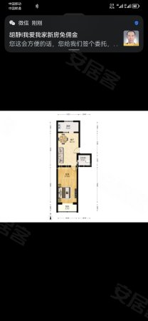 方家村小区1室1厅1卫58.85㎡南北309万