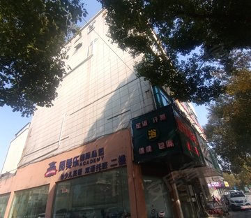 晋阳大厦