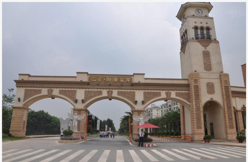 汇景御海蓝岸(商住楼)