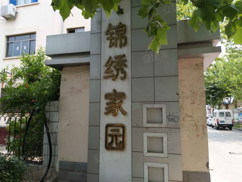 锦绣家园,青城路16号-淄博锦绣家园二手房,租房,房价-淄博安居客