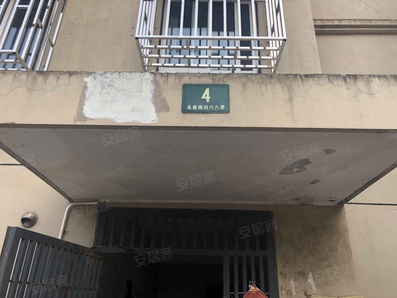 三林新村(468弄) 